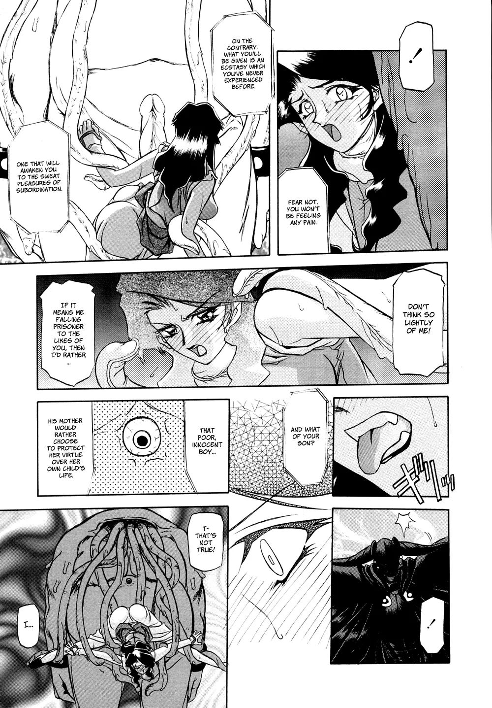 Nanasai No Lamuros Chapter 1000 Page 51